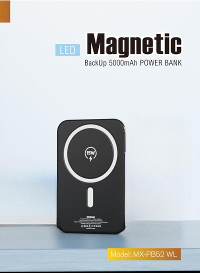 MX-PB52 WL بوربانك 15W/5000mAh /20w